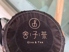 -舍予茶(桂林路店)