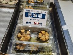 -品海楼·大连海胆锅贴馆(东港店)