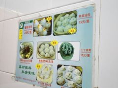 -曼曼汤包(建国西路店)