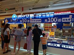 -凯德广场(金牛店)