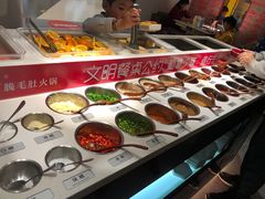 自助调料区-九鼎轩火锅大排挡