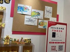 -蕃茄田艺术(普陀长风大悦城中心)