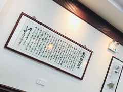 -东吴面馆(因果巷店)