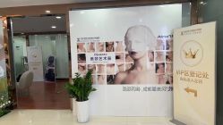 -武汉五洲整形外科医院