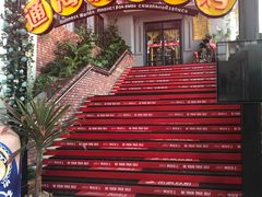 -通海俄式烧烤(下瓦房店)