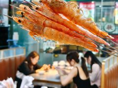 -松林烧烤·慧忠北里216小野串