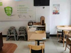 大堂-老乡鸡(滨湖假日店)