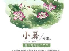 -裕和堂中医推拿艾灸(太古汇臻品店)