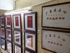 -老西关濑粉(文明路店)