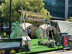 -CAMP.33露营烤肉·团建聚餐(创智天地店)