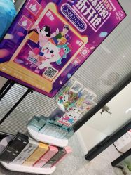 -咪咪专业脱毛连锁机构