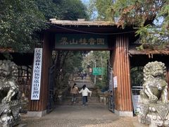 -虞山风景区