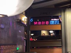 -匠子烤鱼(桫椤湾店)