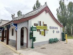 -海子诗歌陈列馆