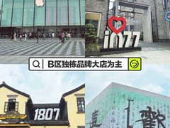 -杭州湖滨in77