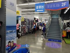 -迪卡侬(大英山店)