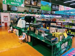 -麦德龙(南山店)