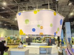 -中国杭州低碳科技馆