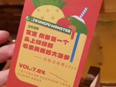 -功夫怪兽·烧烤(西工小街店)