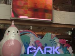 -IPARK购物中心