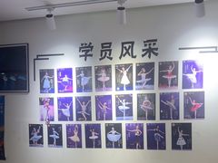 -中央芭蕾舞团·中芭艺蕾(酒仙桥明星校区)
