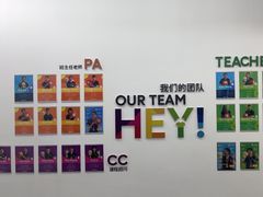 -英孚教育青少儿(河东中心)