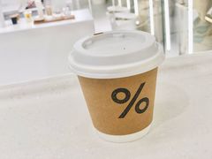 -% Arabica阿拉比卡咖啡(前滩太古里店)