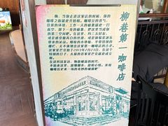 -星巴克(太原柳巷第一店)