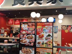 -食其家·牛丼咖喱(日月光中心广场店)