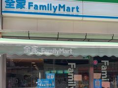 门面-全家便利店(沪南公路店)