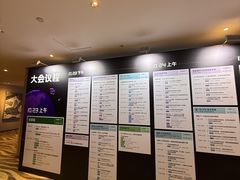 -北京朝阳悠唐皇冠假日酒店