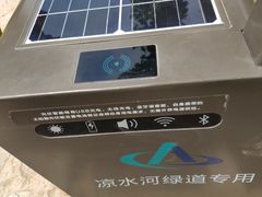 -东郊湿地公园