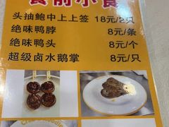 -三辣馆