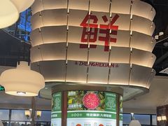 -正禾鲜·潮汕牛肉火锅(凯德天府店)