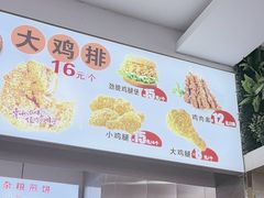 -三品桂林米粉(西单店)
