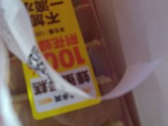 -味多美蛋糕(看丹桥店)