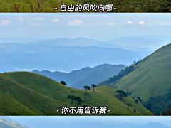 -萍乡武功山风景名胜区