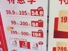 -大玩家(万达广场大连甘井子店)