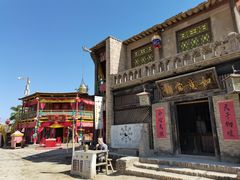 -镇北堡西部影城