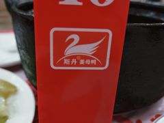 -斯丹姜母鸭·古法干香(涂门街总店)