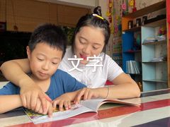 -金豆子幼稚园