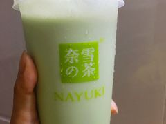 -奈雪的茶(星河城店)