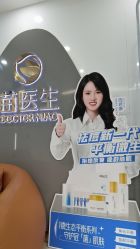 -苗医生专业祛痘·皮肤管理