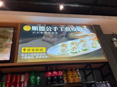 -顺德公猪肚鸡·煲仔饭(白石洲店)