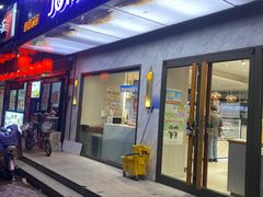 门面-津乐园(榆关道店)