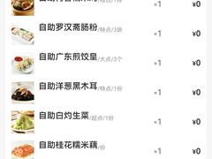 -万龙洲海鲜(大兴绿地缤纷城店)