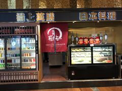 -極上萬膳·日料放题(来福士江景店)