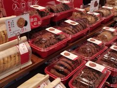 -詹记桃酥(包河万达店)
