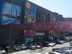 -友壹町寿司·料理(三水广场店)