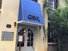 门面-也枫·小黄楼(南山路旗舰店)